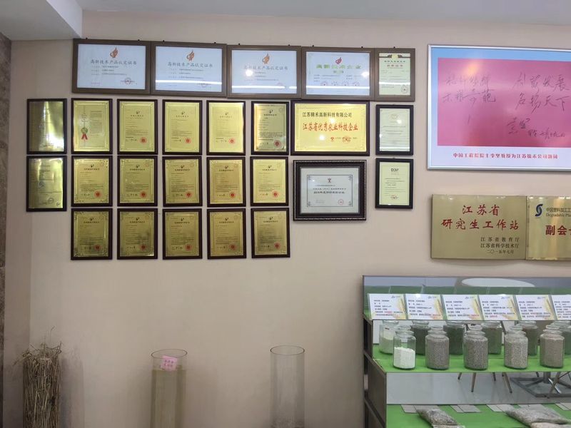 Porcellana Xiamen Ecson Technology Co., Ltd. Profilo Aziendale